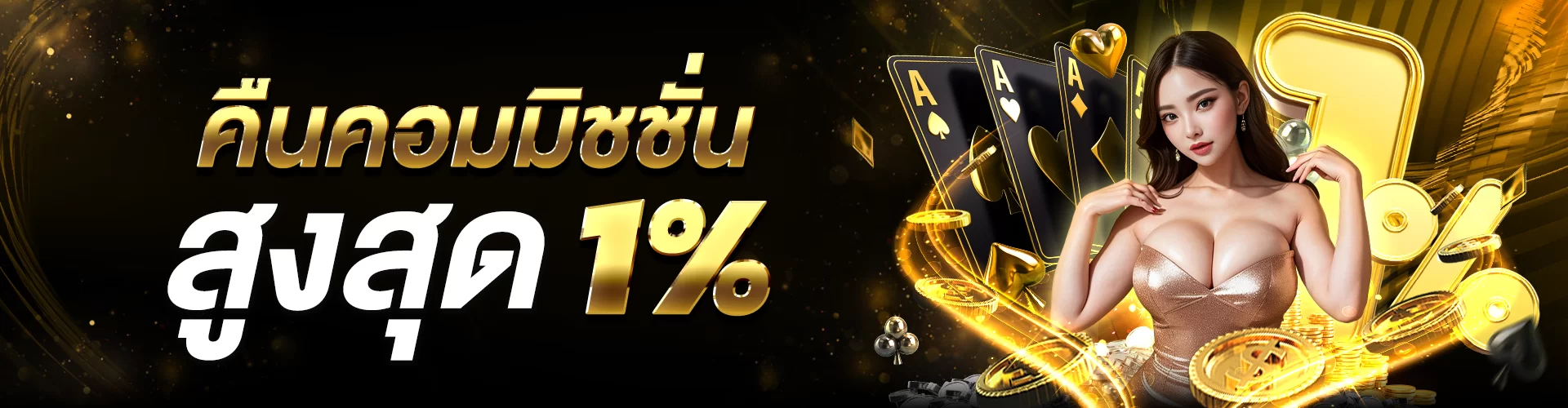 PROMOTION Benner3