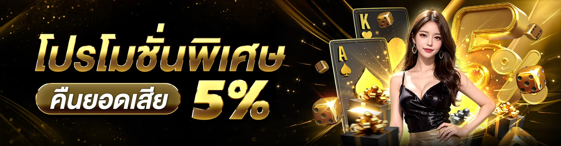 PROMOTION Benner4